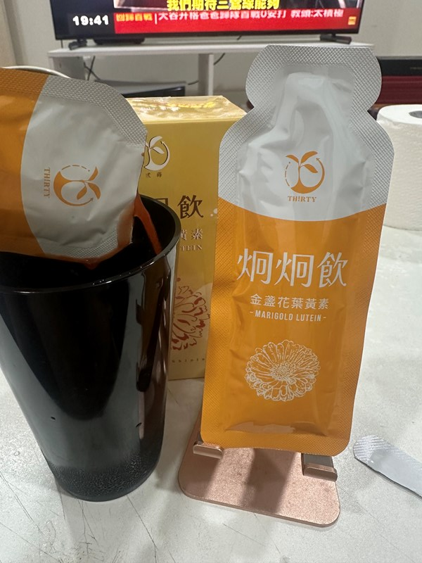 試用